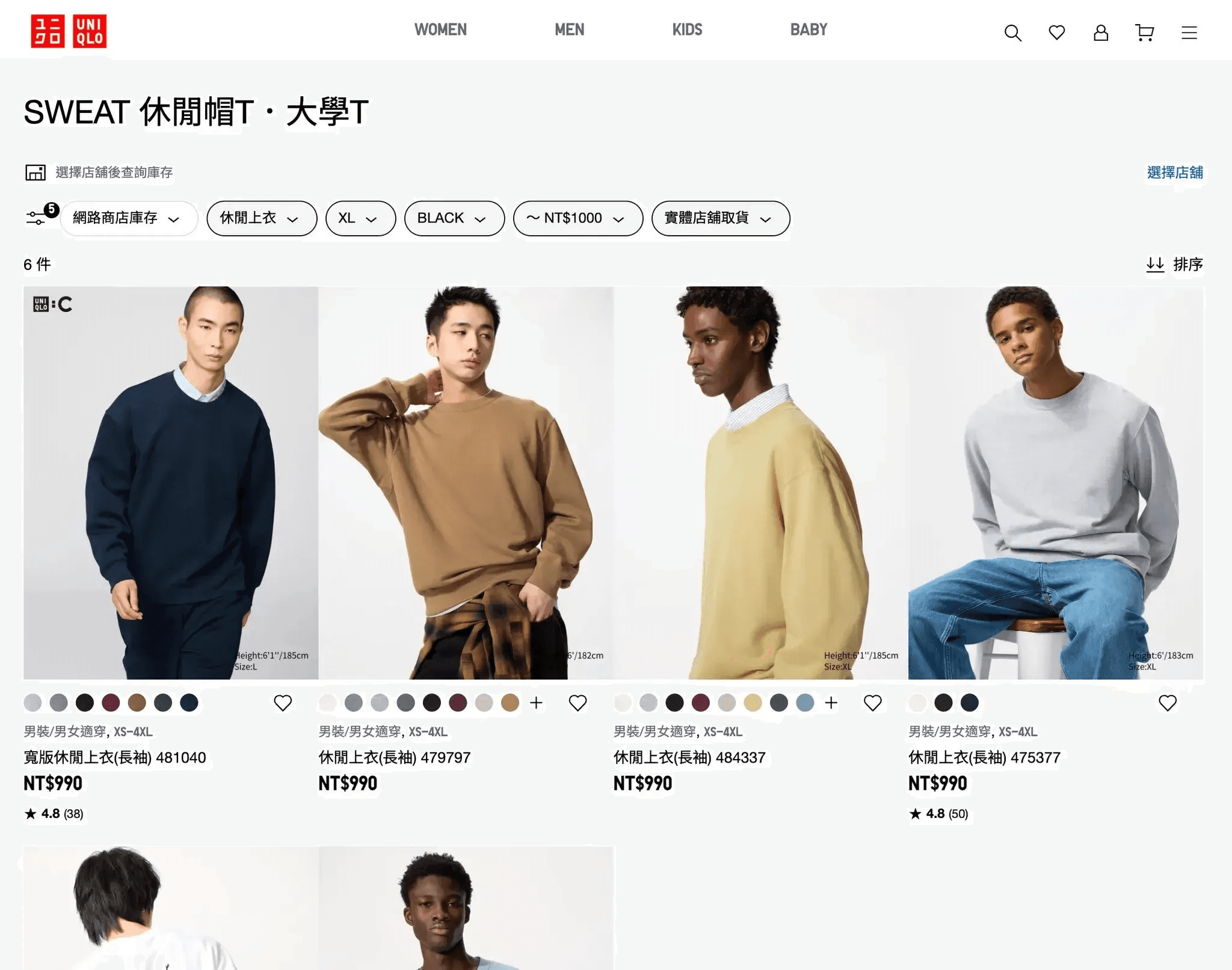 Query Parameters 範例網站