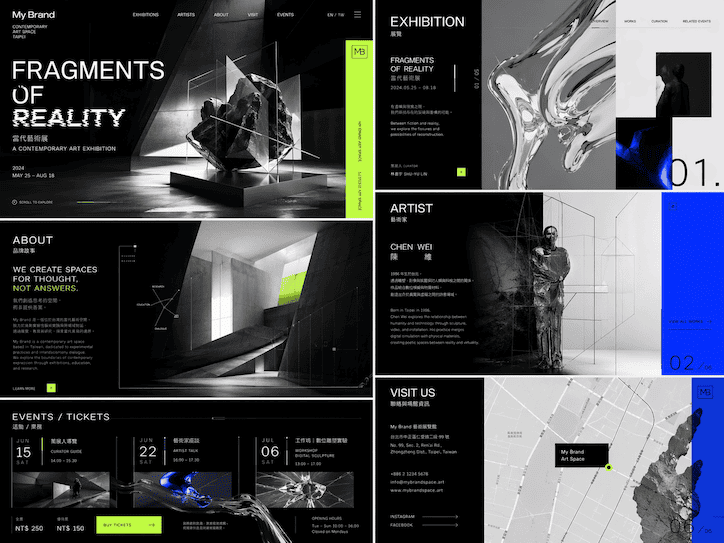 藝術風格網頁設計