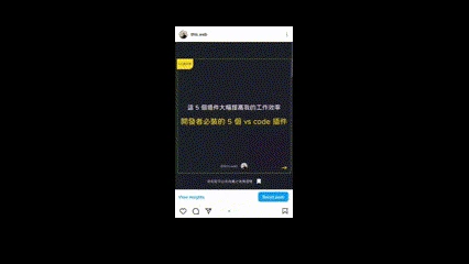 樂觀更新 Optimistic Updates 示範
